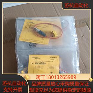 TURCK图尔克BIM-NST-AP6X-03XOR-RS