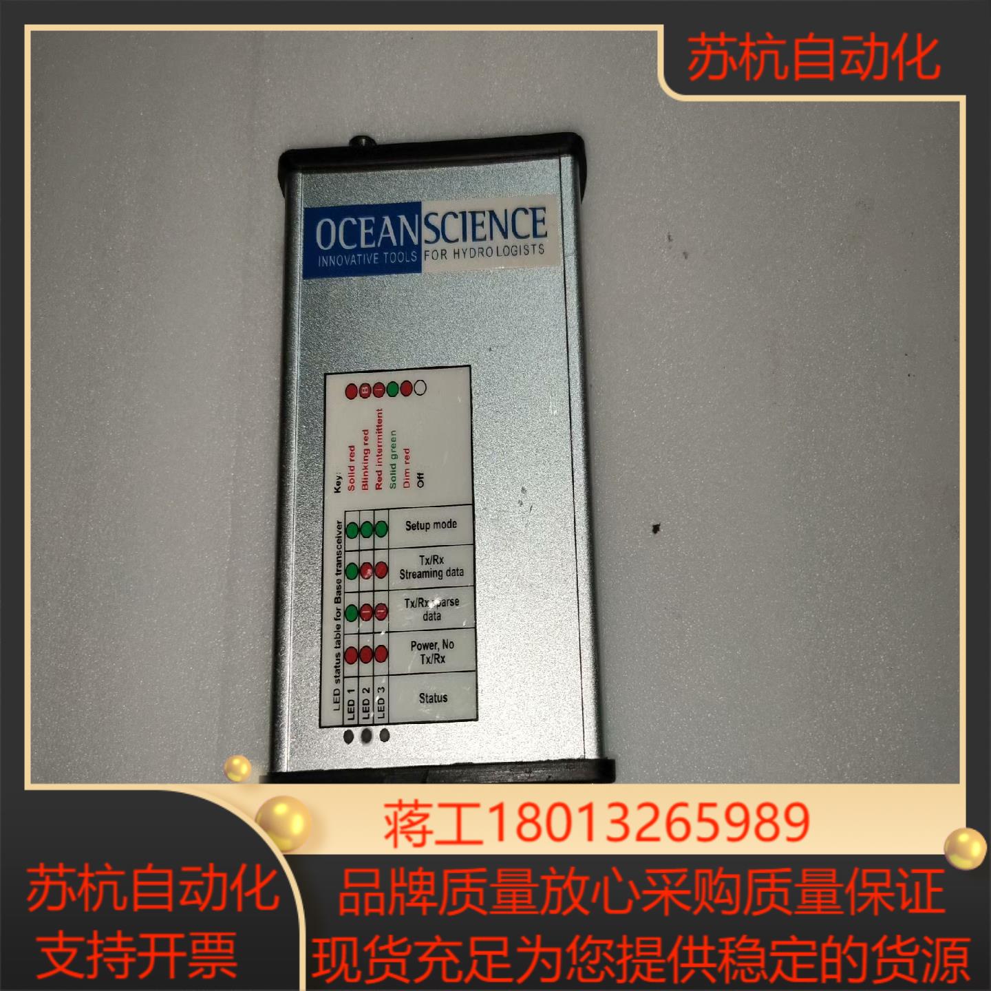 RD海流计