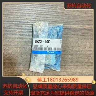 全新SMC气缸MHZ2 10D全新有需要直
