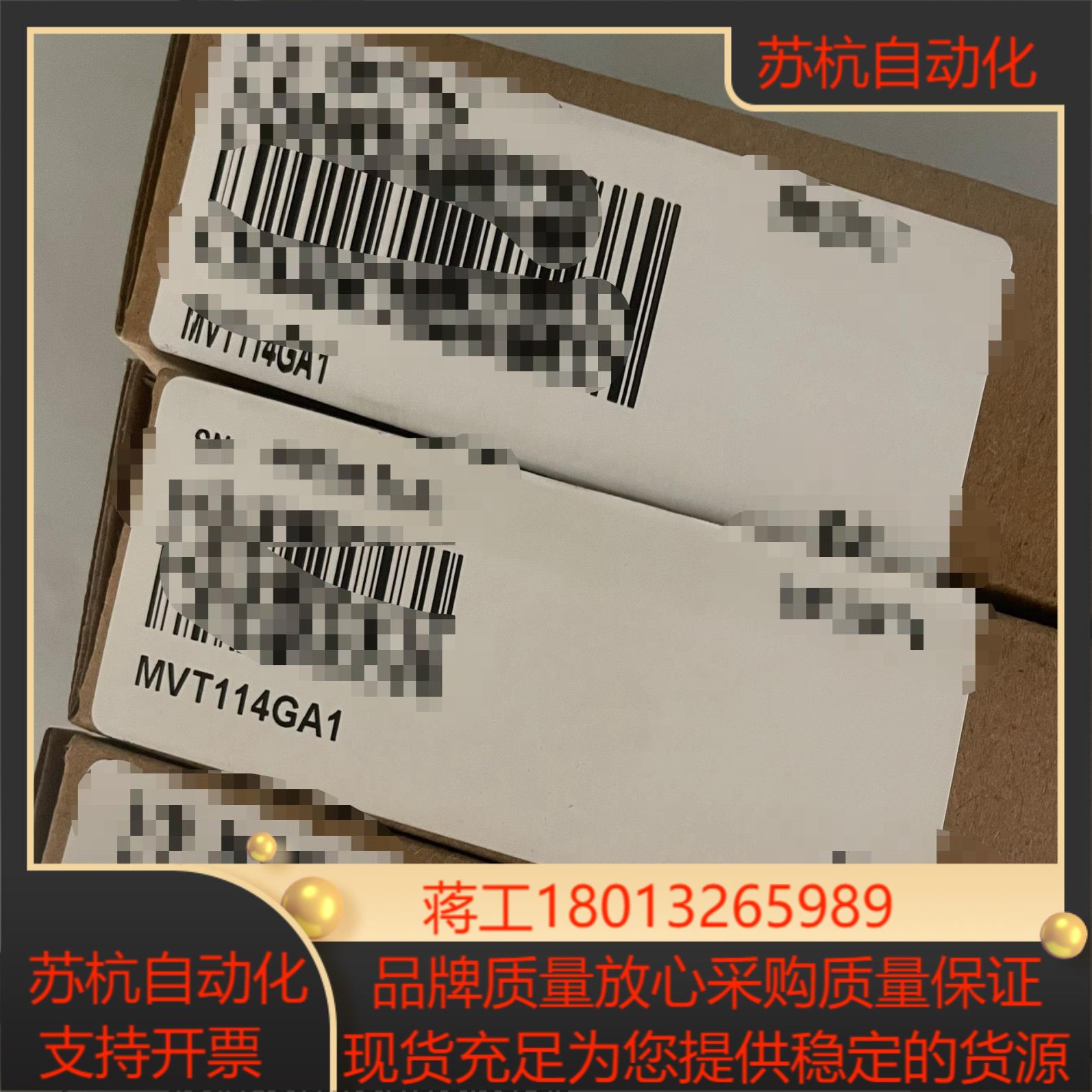 MVT114GA1汇川变频器电阻板