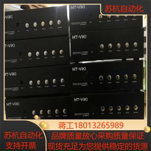 DNF四口分屏器VGA4进1出 迈拓维矩MT SW041