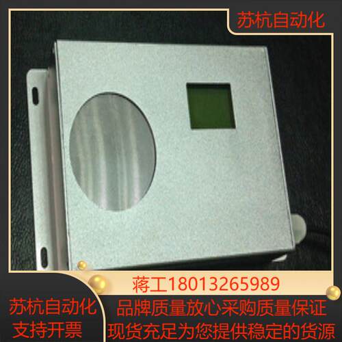 PM25粉尘浓度检测仪