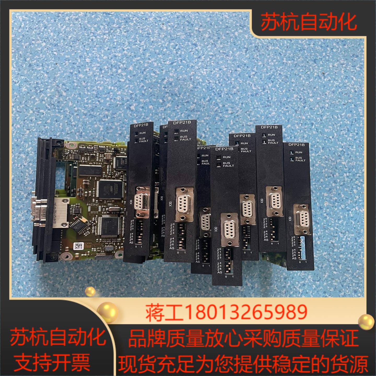 SEW变频器DFP21B通讯卡实照现货自功能好