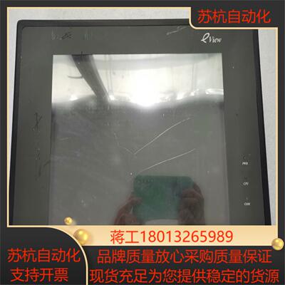 kinco步科触摸屏实拍图