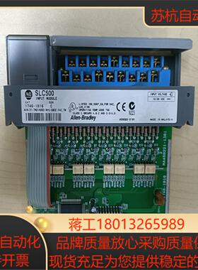 ab模块1746-IB16罗克韦尔原装9新功能无拆