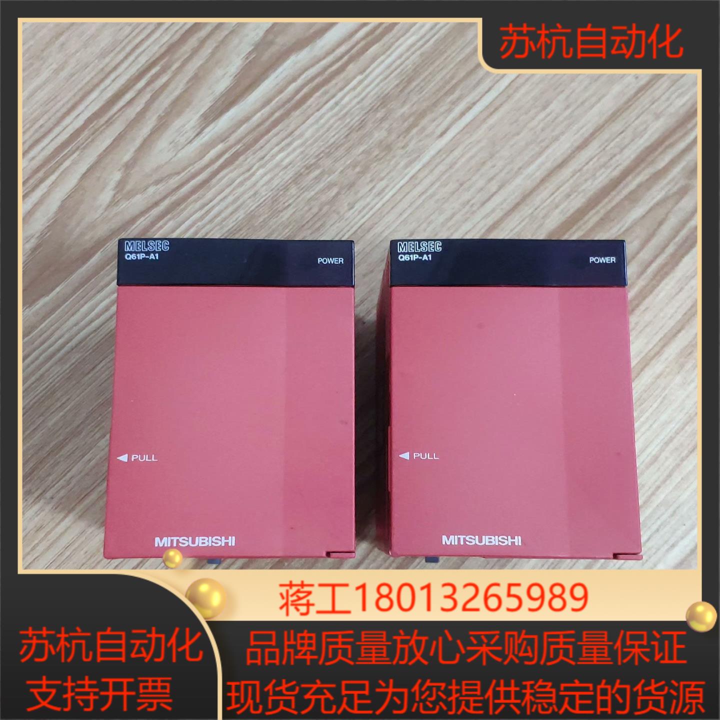 三菱电源模块Q61P-A12台标