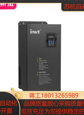 英威腾变频器GD300-045G-4  45KW 380V