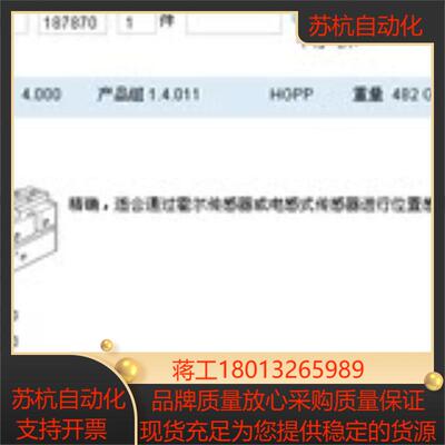 全新原装正品FESTO 187870 HGPP-16-A 气爪 货期2-3周