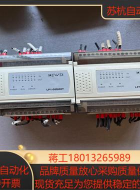 科威Lp1--08M08T成色很新功能