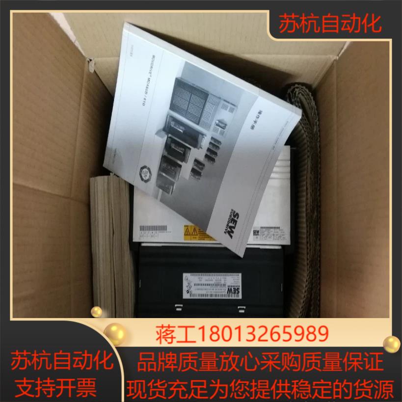 sew赛威变频器和驱动器括MDX61XMC07
