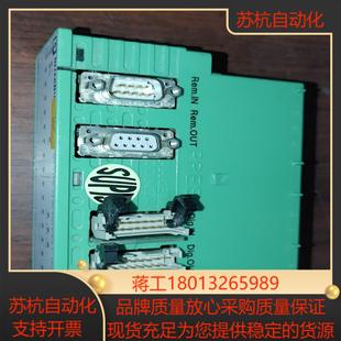 DIO STME 德国菲尼克斯备用电子模块IBS