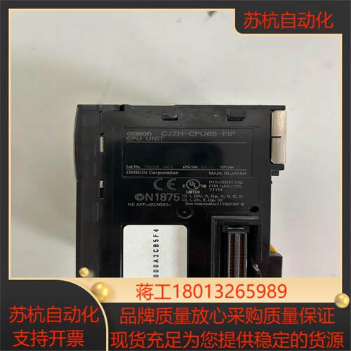 CJ2H-CPU65-EIP