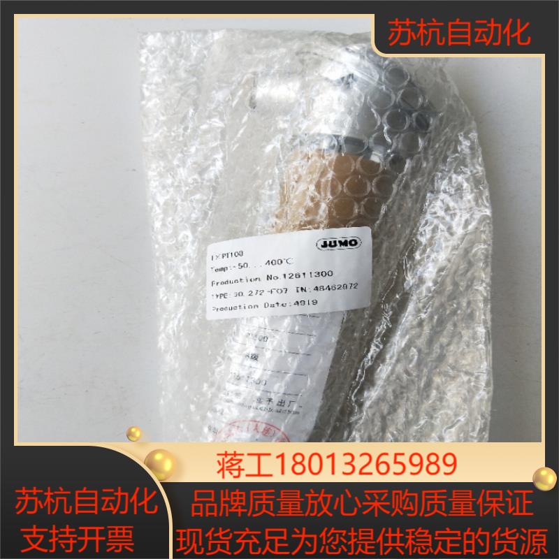 全新原装久茂 1XPT100 90272-F07 48462972现货 JUMO