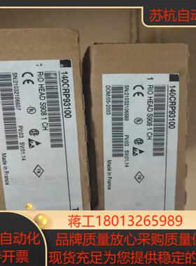 现货140DDO35310全新