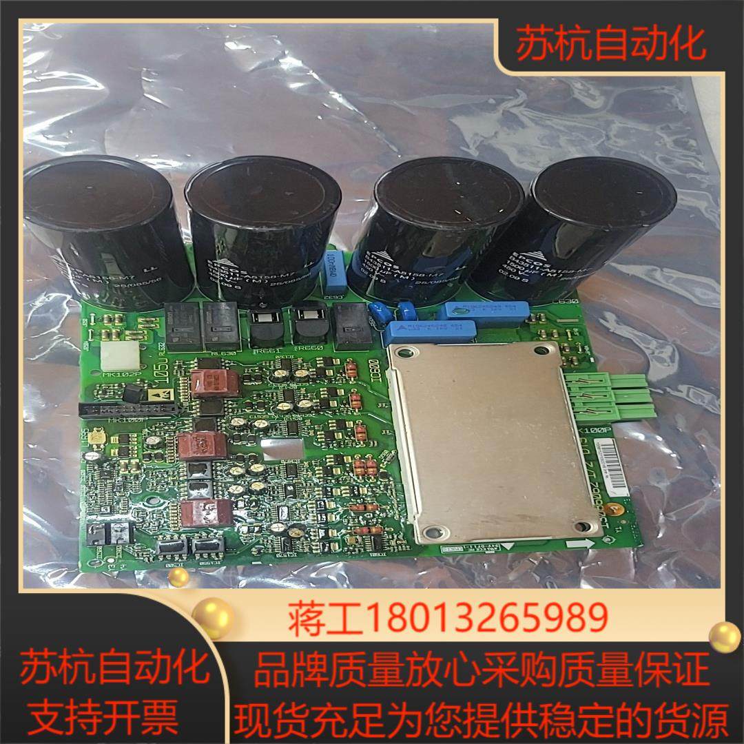 丹佛斯变频器 130B6062 驱动板 11kw-15kw,办公设备/耗材/相关服务,其它,淘宝优惠券,粉丝福利购,淘宝优惠卷