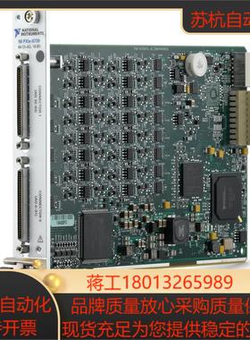 PXIE-6739 NI9237 NI9208 NI9477 NI9215 全新的欢迎询价