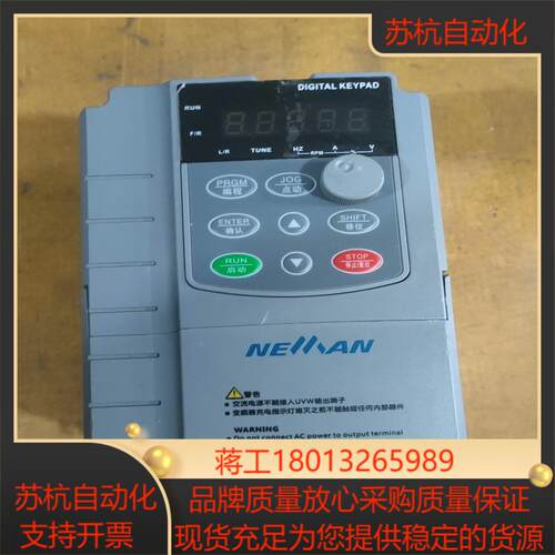 15kw变频器m880t-0015g3-4t实物