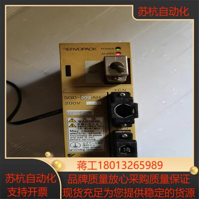 安川伺服驱动器 SGD-02AHY500