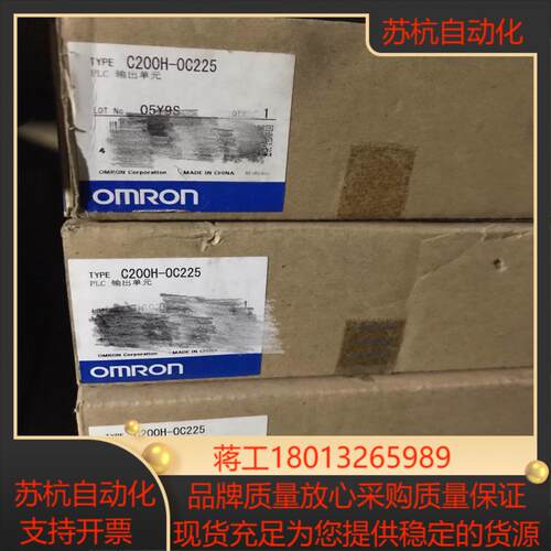 PLC模块C200H-OC225 3个 C200HW-