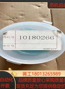 百超聚焦镜片120AG0800A全新原装正品