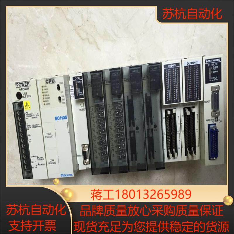 EC1105 PID3 AD12DA12HMSU3407