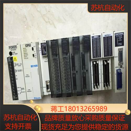 EC1105 PID3 AD12DA12HMSU3407