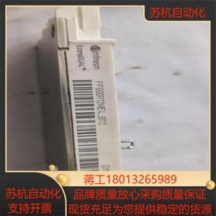 英飞凌IGBT模块FF600R12ME4-B72件测