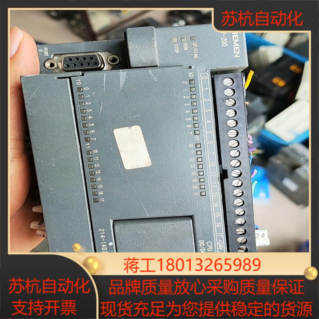 PLC 214-1AD23-0XB8  功能正常