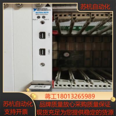 NI PXIe-8379 Thunderbolt2 雷电2 PXI远程控制模块