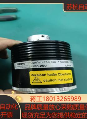 Mayr   ROBA-contitorque   YN10