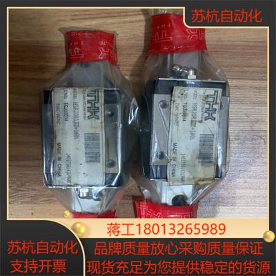 全新原装THK滑块HSR20R1ZZ160L 150