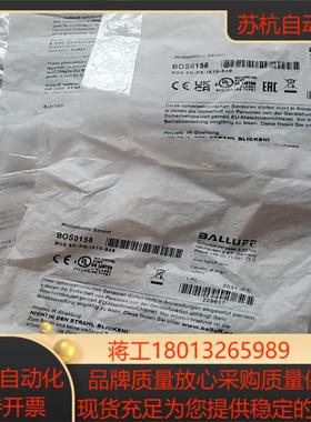 巴鲁夫bos0158一起五个