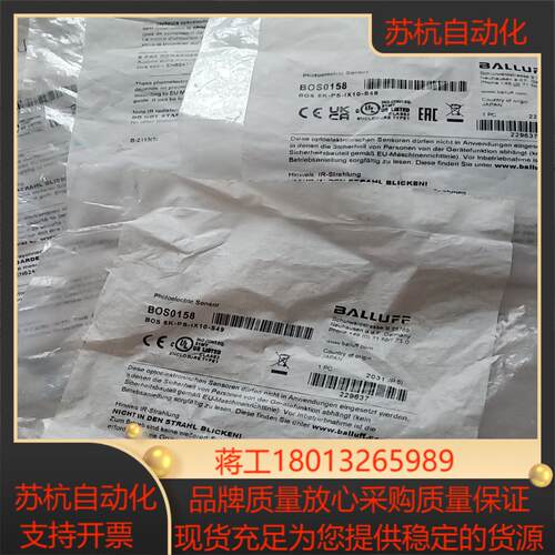 巴鲁夫bos0158一起五个