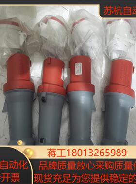 曼奈柯斯MENEKES 63A-6h3PN 1114工业