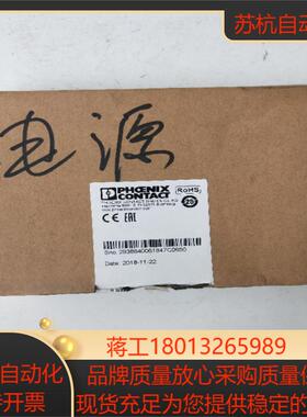 全新正品 菲尼克斯 2938840 MINI-PS-100-240AC24DC1