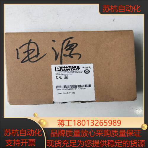 全新正品 菲尼克斯 2938840 MINI-PS-100-240AC24DC1