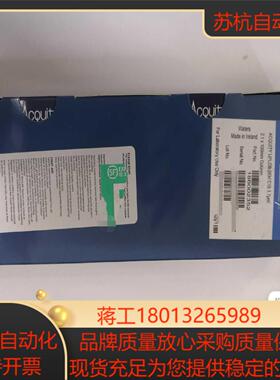 waters 货号186002352 色谱柱 ACQUITY