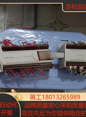 HOLLYSYS和利时PLC一套型号LM31065加扩