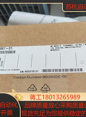 模块NI9402全新原装正品需要联系2000
