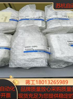 SMC模块EX600-DXPC项目剩余6台全新原装正