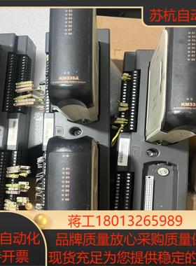 SCIYON南京科远剩KM335AKM334AKM333