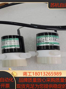 MTV-3-14UH-10全新原装现货36个质量保证议价