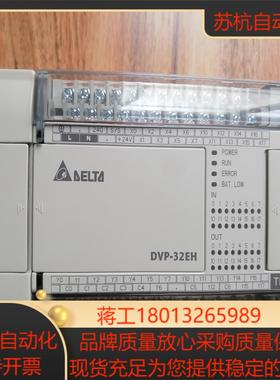 全新未使用台达 PLCD∨P32EH00T3 无装实拍图