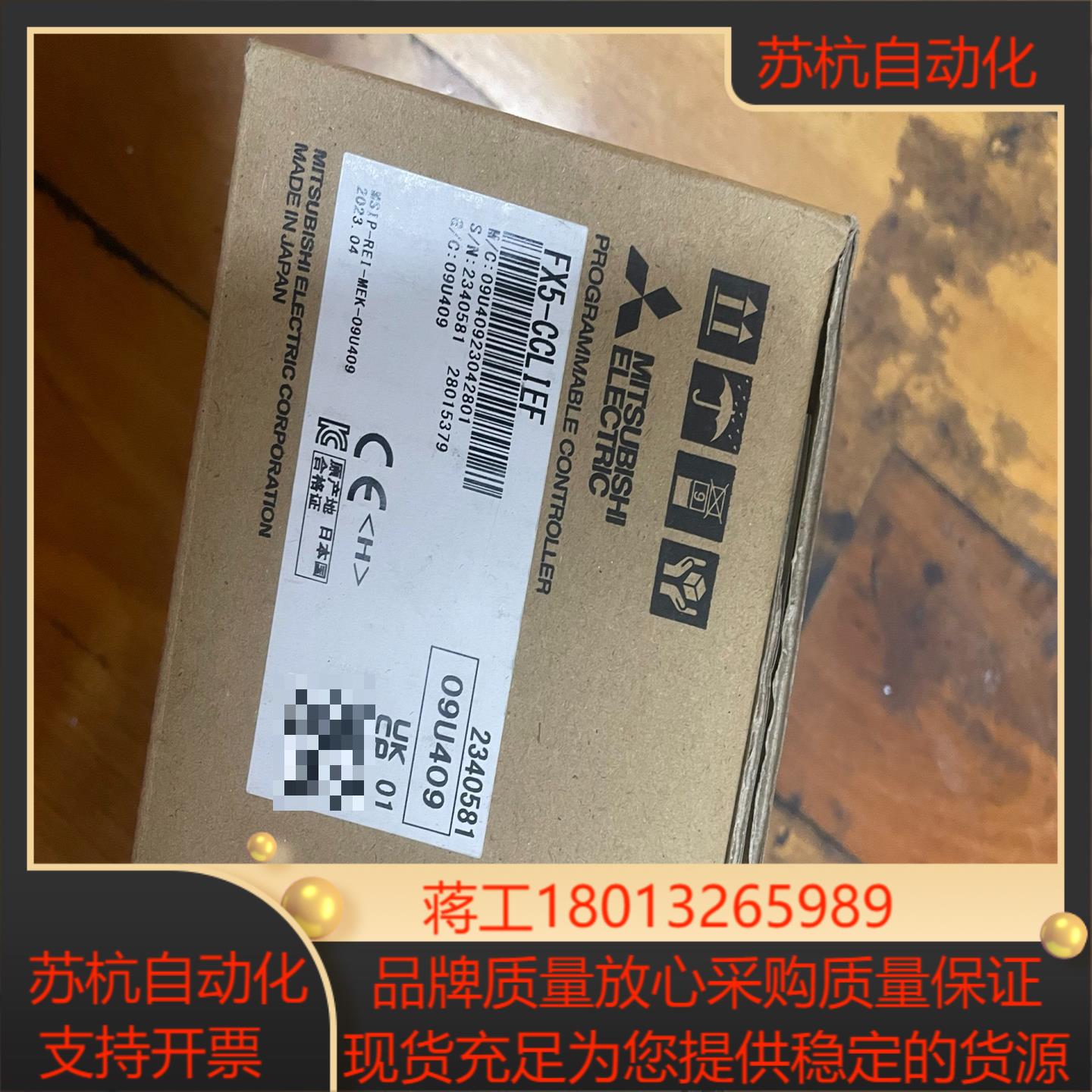 模块FX5-CCLIEF实物如下图所示项目结束
