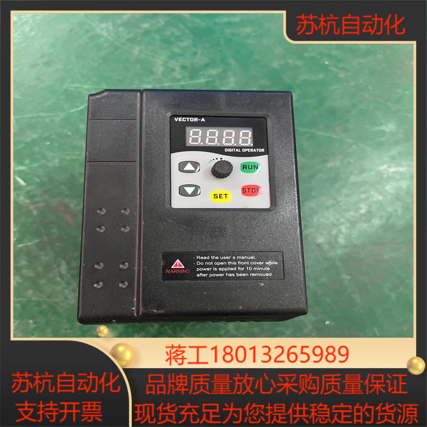 台创变频器 TC350-15G3 15KW 380V