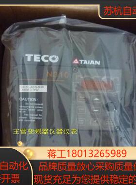 N310-4002-H3X东台安变频器替代N2-40215KW440V原装