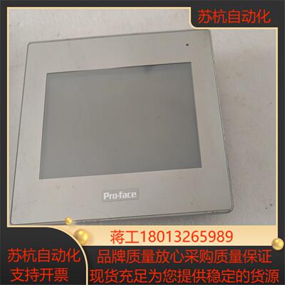 普洛菲斯触摸屏 pfxgp4402wadw 成色