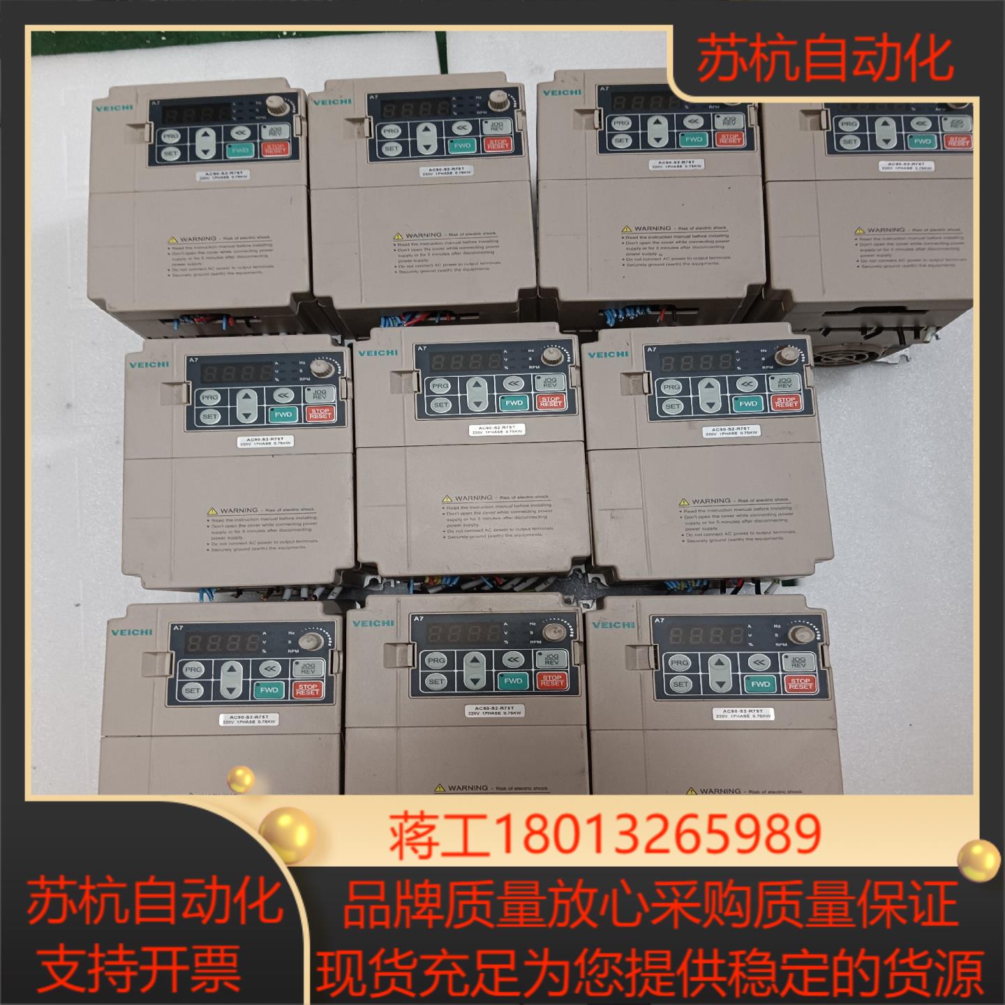 原装伟创变频器AC90-S2-R75T075KW 2
