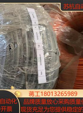 ZEC意大利ZEC工业夹具专用气管全新