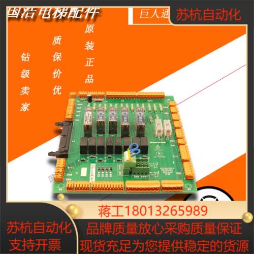 电梯安全回路板巨人通力GCEADO GCEADOG01 03 04 KM51096292V现货